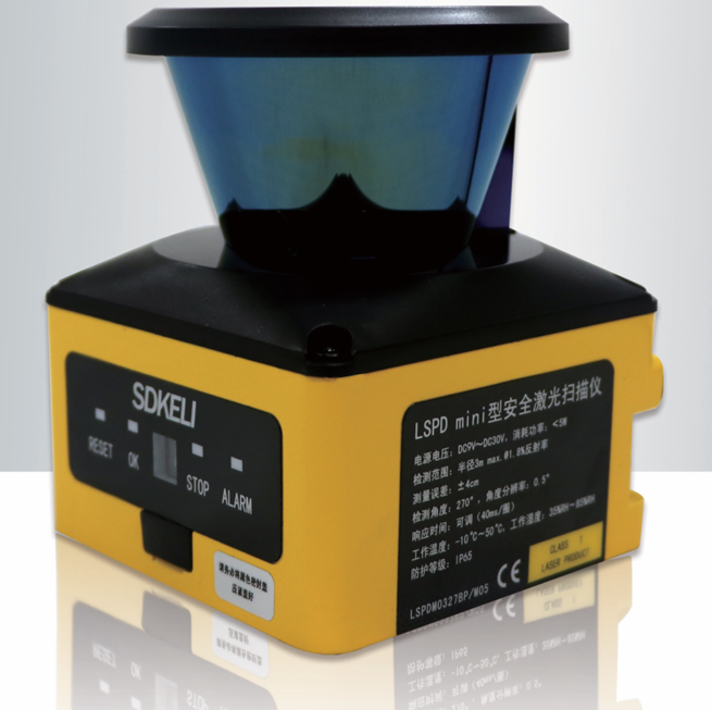 LSPDM Safety Lidar